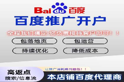 百度竞价包年推广助力企业市场拓展